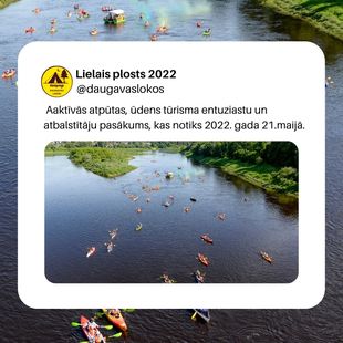 Lielais plosts 2022